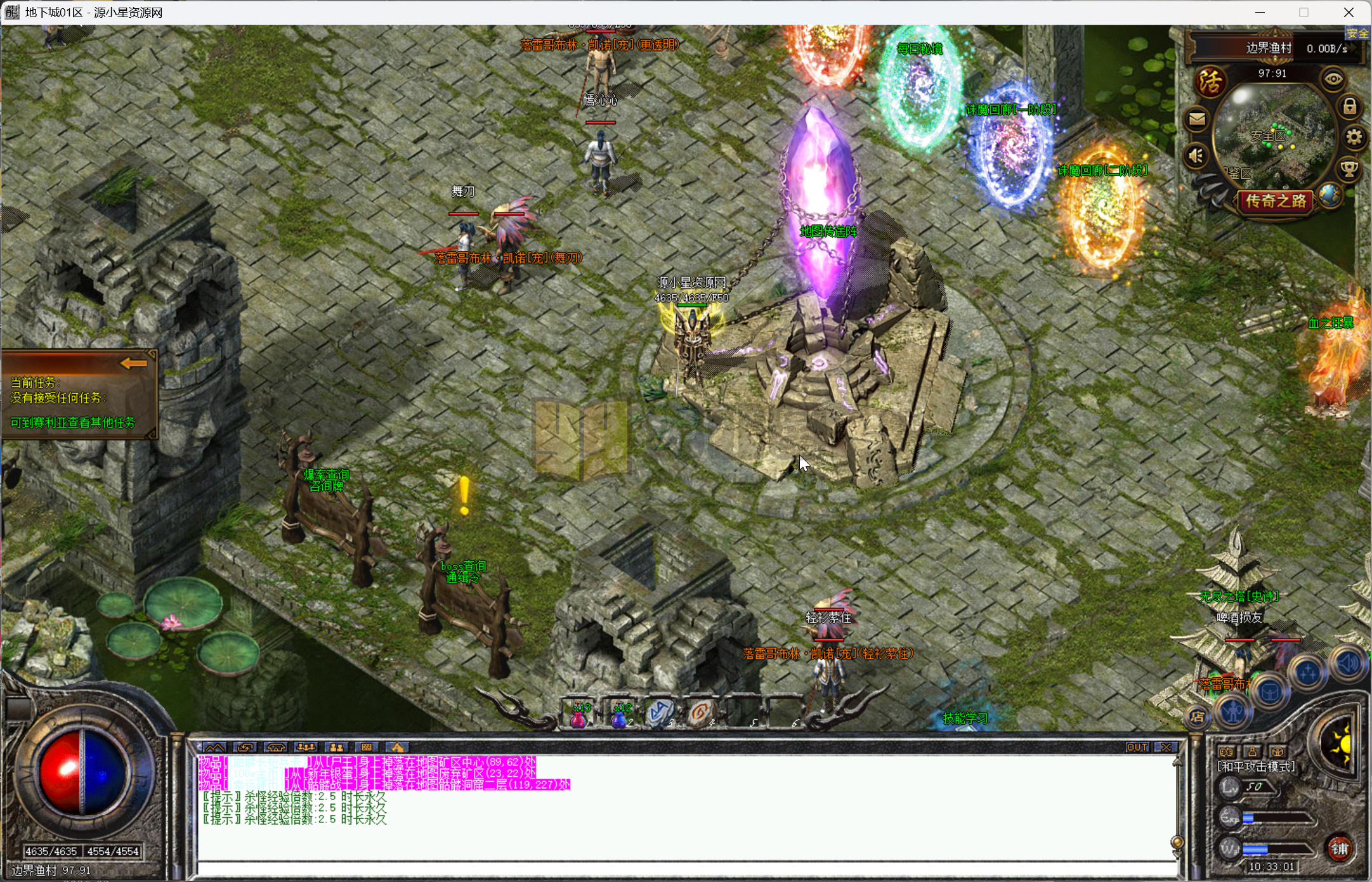 图片[2]-翎风引擎传奇端游【新版地下城单职业】Win服务器端+PC客户端+配套网站+搭建教程-925源码网-游戏源码网
