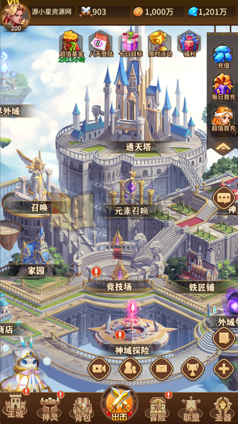 图片[2]-卡牌回合手游【少年诸神志跨服版SS换皮】Linux服务器端+安卓+CDK授权后台+搭建教程-925源码网-游戏源码网