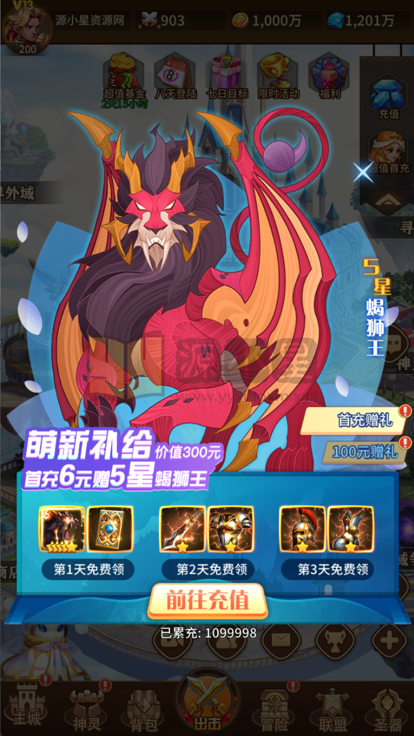 图片[3]-卡牌回合手游【少年诸神志跨服版SS换皮】Linux服务器端+安卓+CDK授权后台+搭建教程-925源码网-游戏源码网