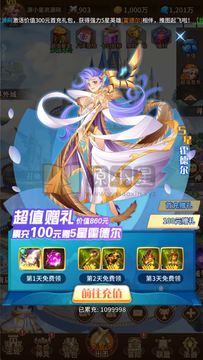 图片[4]-卡牌回合手游【少年诸神志跨服版SS换皮】Linux服务器端+安卓+CDK授权后台+搭建教程-925源码网-游戏源码网