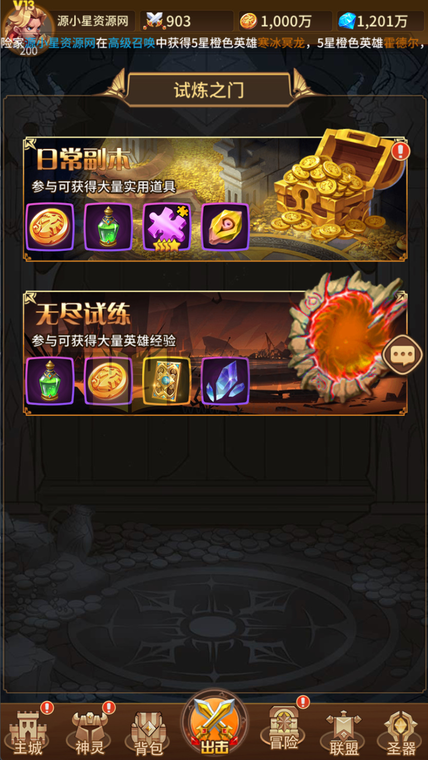 图片[7]-卡牌回合手游【少年诸神志跨服版SS换皮】Linux服务器端+安卓+CDK授权后台+搭建教程-925源码网-游戏源码网