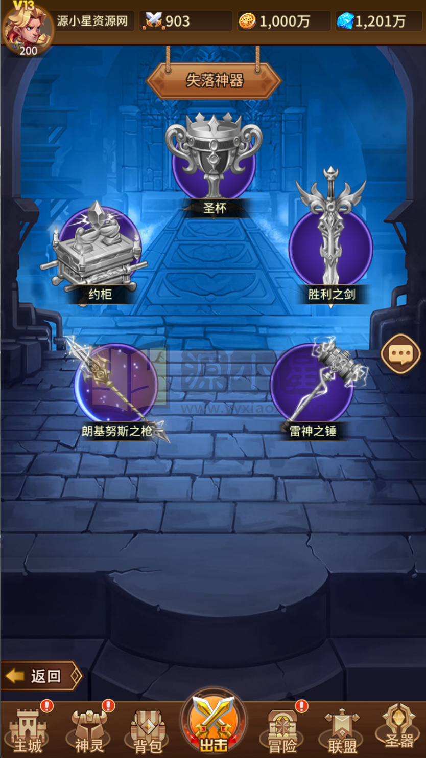 图片[10]-卡牌回合手游【少年诸神志跨服版SS换皮】Linux服务器端+安卓+CDK授权后台+搭建教程-925源码网-游戏源码网