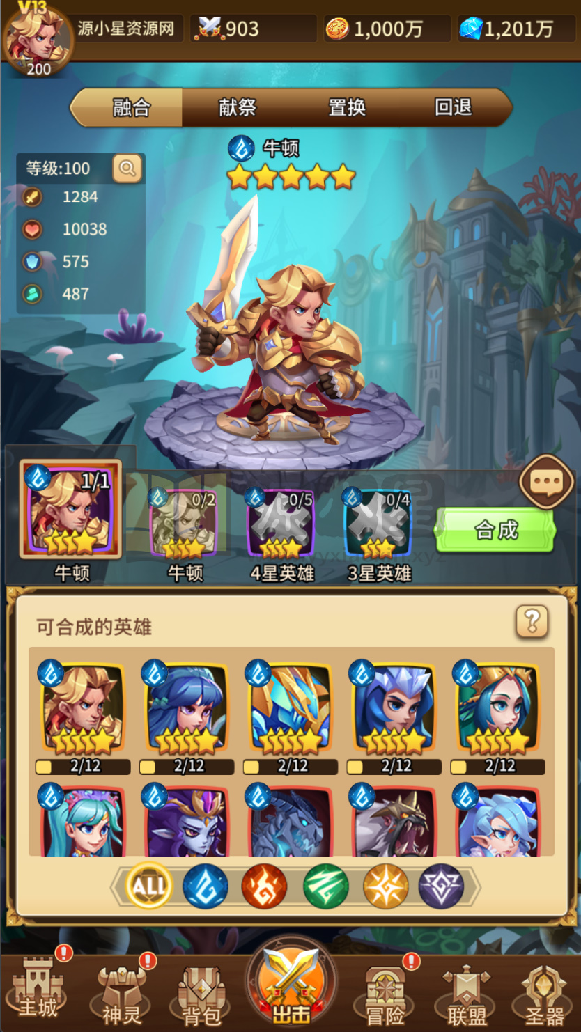 图片[9]-卡牌回合手游【少年诸神志跨服版SS换皮】Linux服务器端+安卓+CDK授权后台+搭建教程-925源码网-游戏源码网