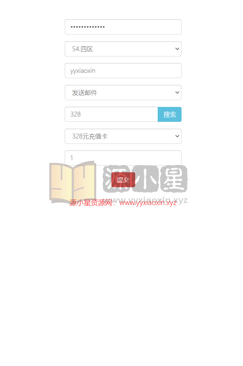 图片[12]-卡牌回合手游【少年诸神志跨服版SS换皮】Linux服务器端+安卓+CDK授权后台+搭建教程-925源码网-游戏源码网