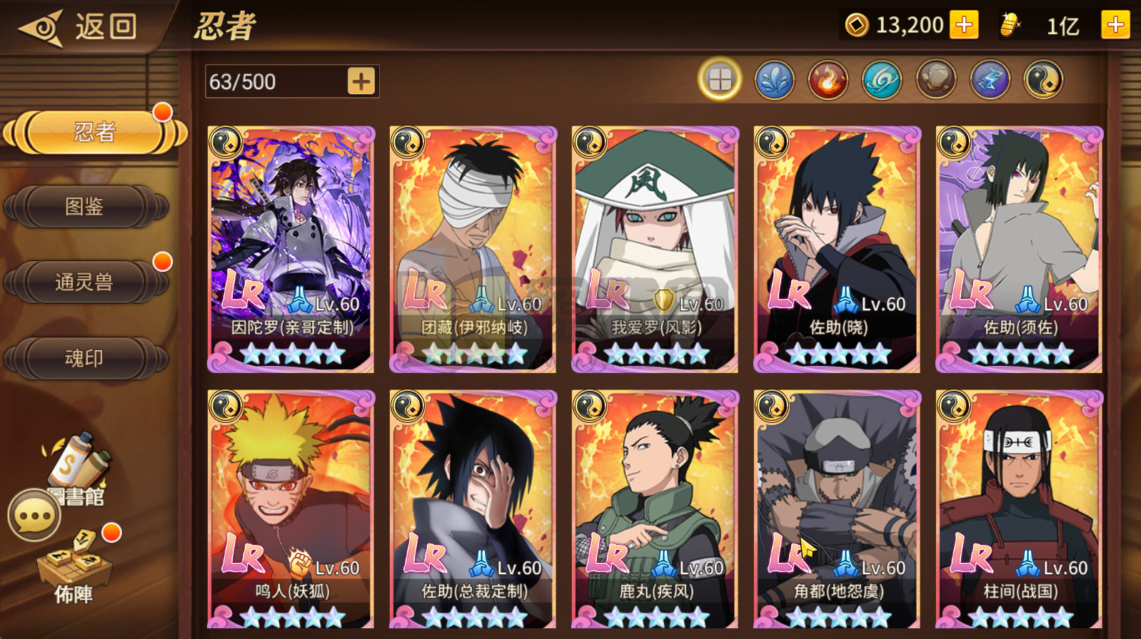 图片[1]-卡牌回合手游【火影忍界大战快乐币版】Linux服务器端+安卓/苹果+GM后台+CDK授权后台+视频搭建教程-925源码网-游戏源码网