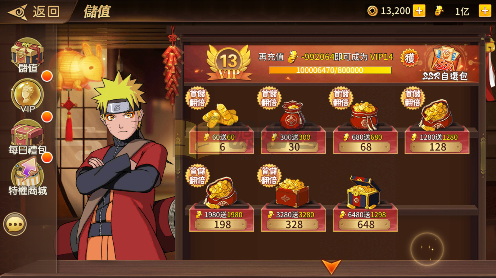 图片[3]-卡牌回合手游【火影忍界大战快乐币版】Linux服务器端+安卓/苹果+GM后台+CDK授权后台+视频搭建教程-925源码网-游戏源码网