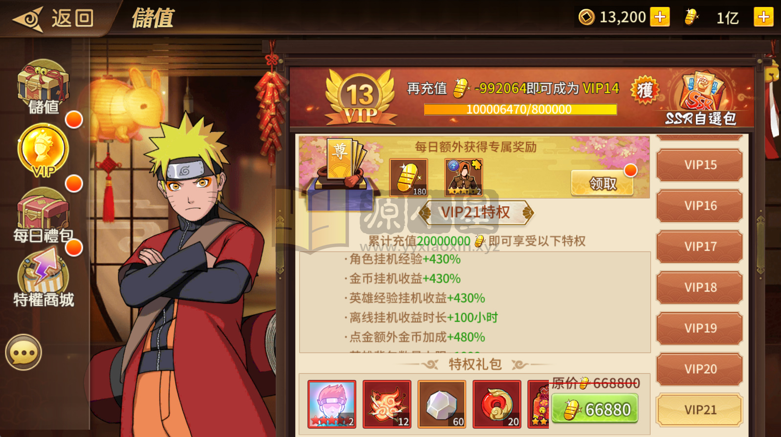 图片[4]-卡牌回合手游【火影忍界大战快乐币版】Linux服务器端+安卓/苹果+GM后台+CDK授权后台+视频搭建教程-925源码网-游戏源码网