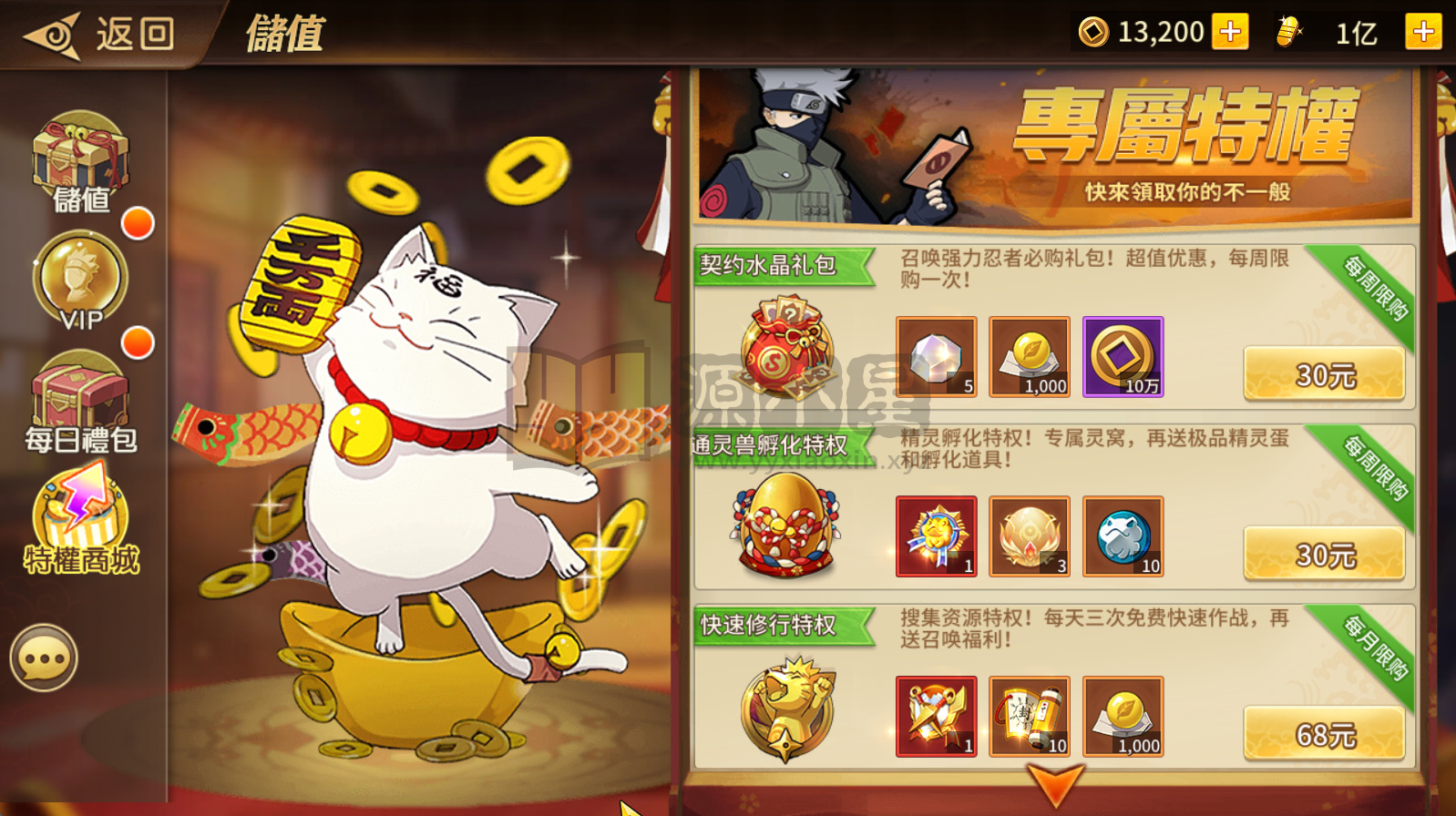 图片[5]-卡牌回合手游【火影忍界大战快乐币版】Linux服务器端+安卓/苹果+GM后台+CDK授权后台+视频搭建教程-925源码网-游戏源码网