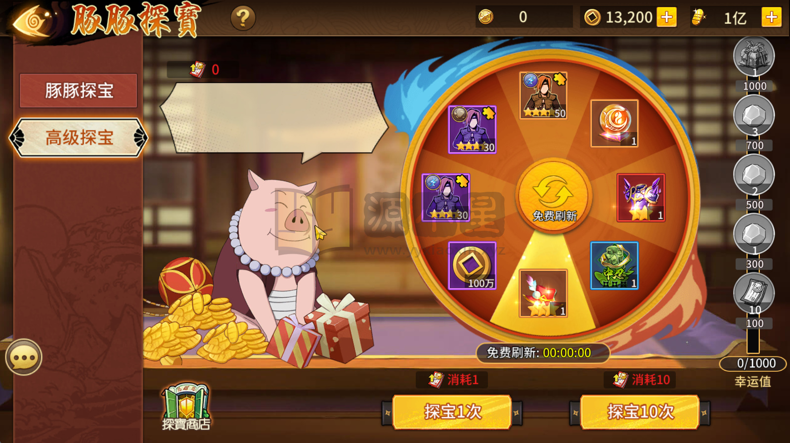 图片[6]-卡牌回合手游【火影忍界大战快乐币版】Linux服务器端+安卓/苹果+GM后台+CDK授权后台+视频搭建教程-925源码网-游戏源码网