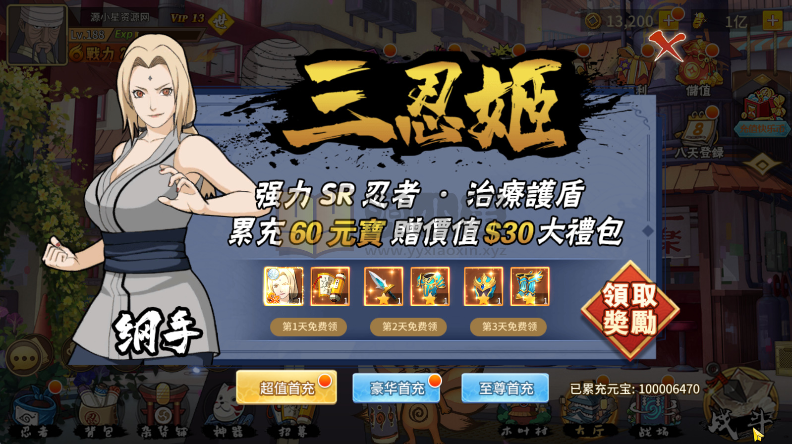 图片[7]-卡牌回合手游【火影忍界大战快乐币版】Linux服务器端+安卓/苹果+GM后台+CDK授权后台+视频搭建教程-925源码网-游戏源码网