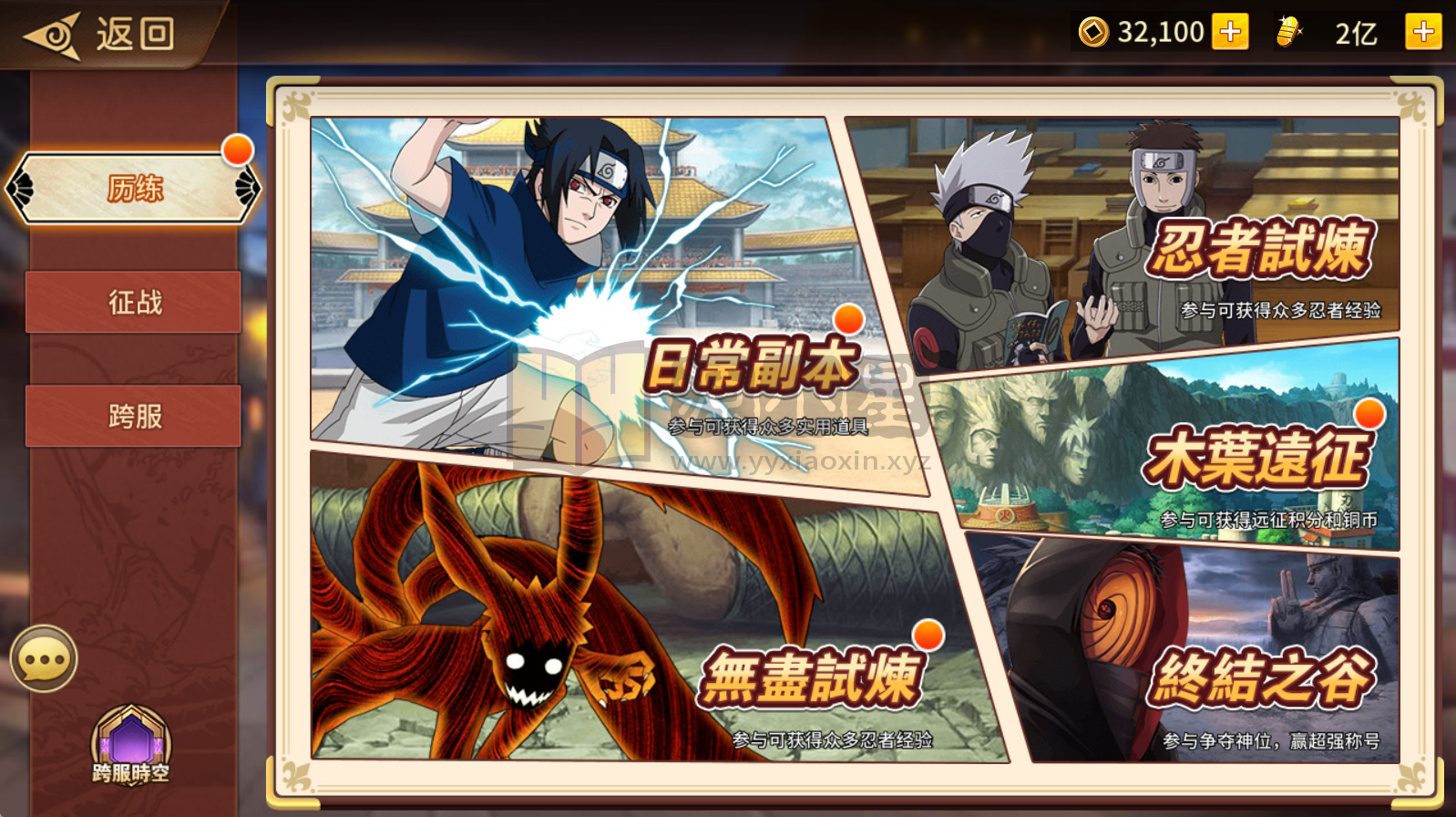 图片[10]-卡牌回合手游【火影忍界大战快乐币版】Linux服务器端+安卓/苹果+GM后台+CDK授权后台+视频搭建教程-925源码网-游戏源码网