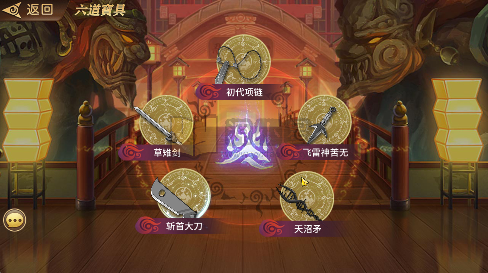 图片[12]-卡牌回合手游【火影忍界大战快乐币版】Linux服务器端+安卓/苹果+GM后台+CDK授权后台+视频搭建教程-925源码网-游戏源码网