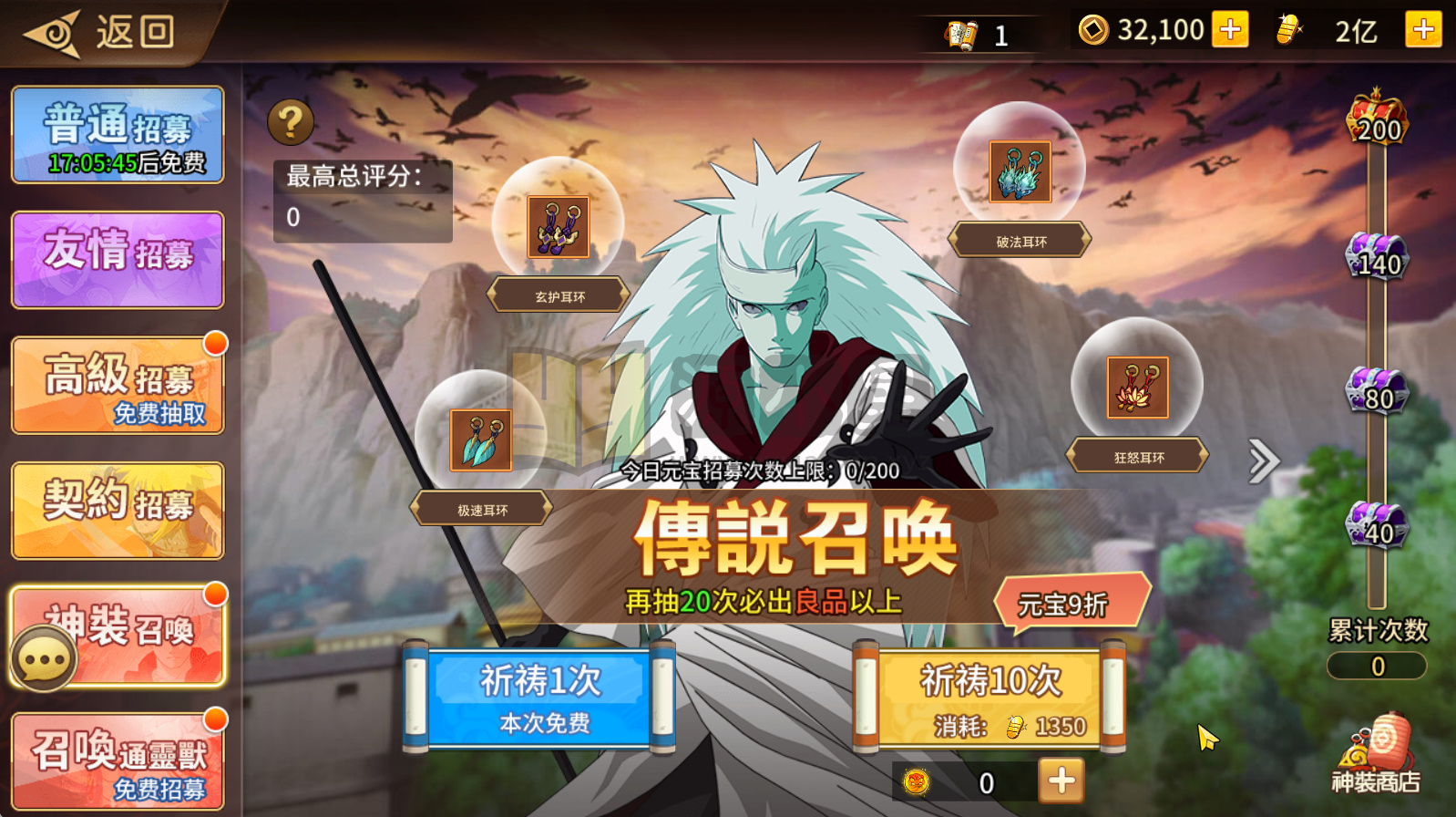 图片[13]-卡牌回合手游【火影忍界大战快乐币版】Linux服务器端+安卓/苹果+GM后台+CDK授权后台+视频搭建教程-925源码网-游戏源码网