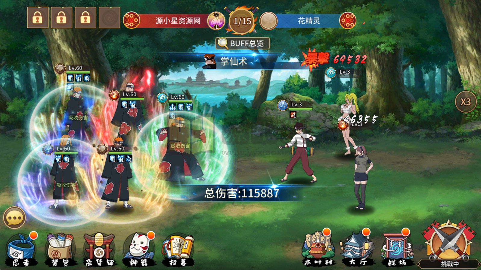 图片[15]-卡牌回合手游【火影忍界大战快乐币版】Linux服务器端+安卓/苹果+GM后台+CDK授权后台+视频搭建教程-925源码网-游戏源码网