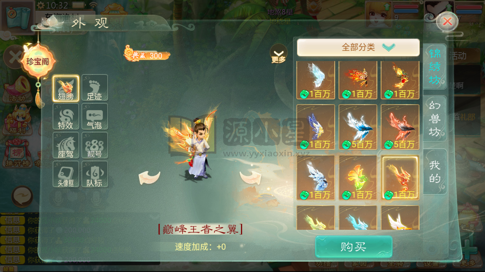 图片[2]-大话回合手游【缥缈西游神族最新修复版】Linux服务器端+安卓苹果互通+运营后台+CDK授权后台+搭建教程-925源码网-游戏源码网