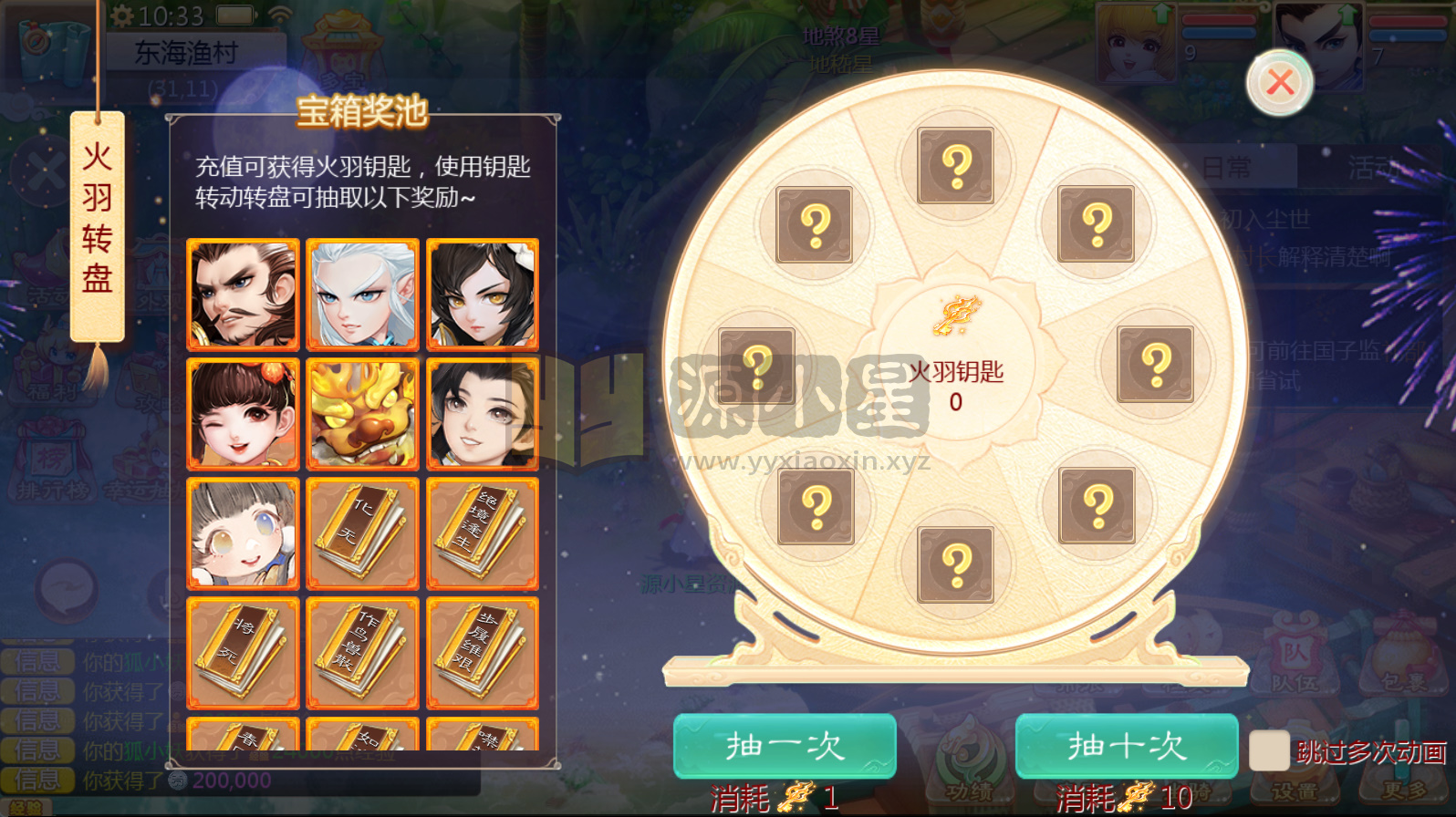 图片[5]-大话回合手游【缥缈西游神族最新修复版】Linux服务器端+安卓苹果互通+运营后台+CDK授权后台+搭建教程-925源码网-游戏源码网