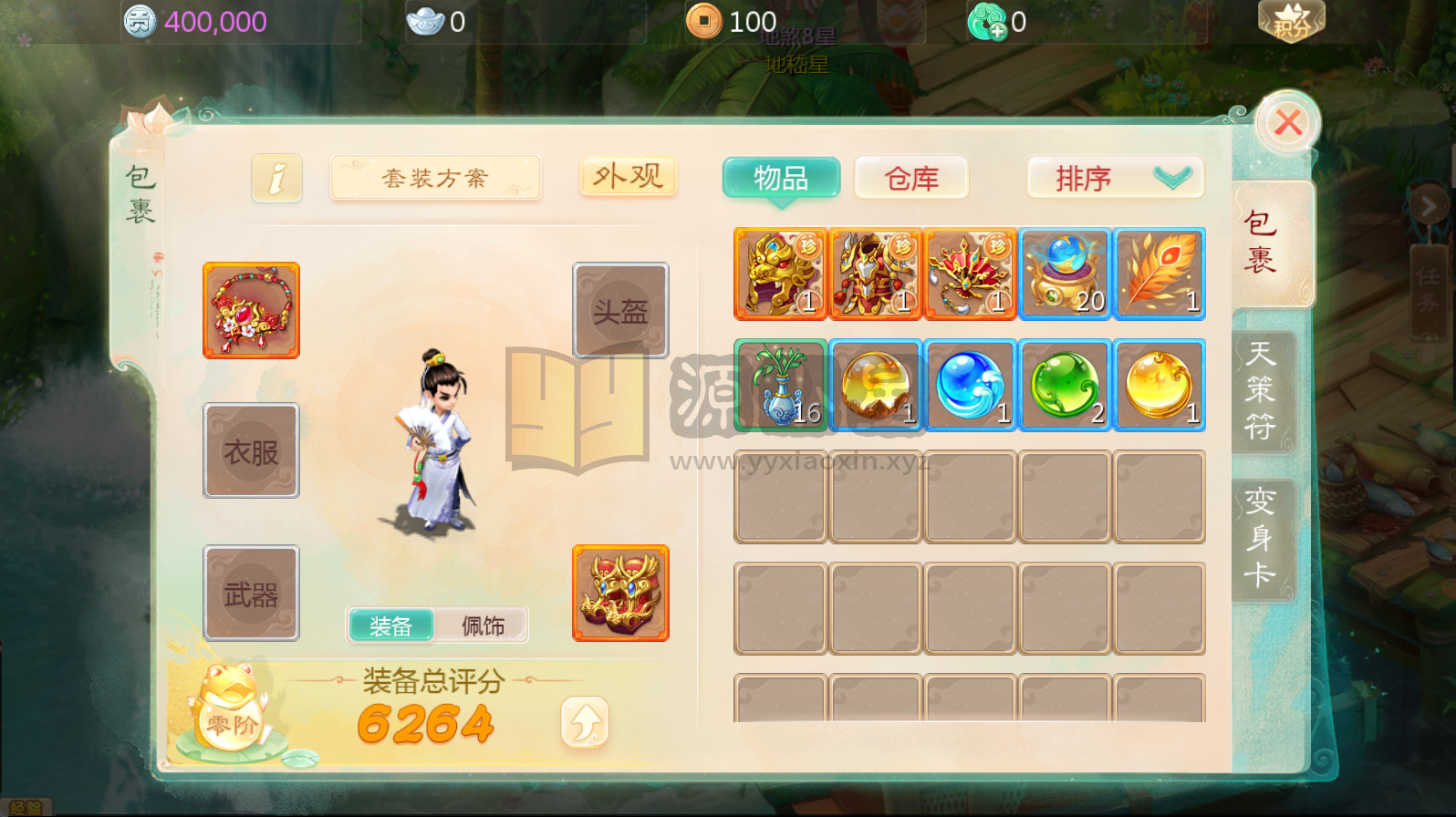 图片[7]-大话回合手游【缥缈西游神族最新修复版】Linux服务器端+安卓苹果互通+运营后台+CDK授权后台+搭建教程-925源码网-游戏源码网