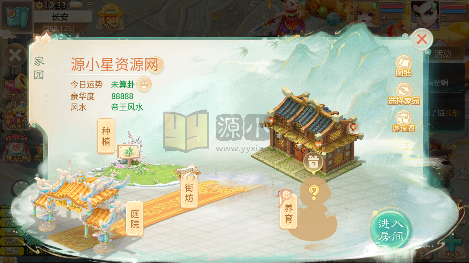 图片[8]-大话回合手游【缥缈西游神族最新修复版】Linux服务器端+安卓苹果互通+运营后台+CDK授权后台+搭建教程-925源码网-游戏源码网