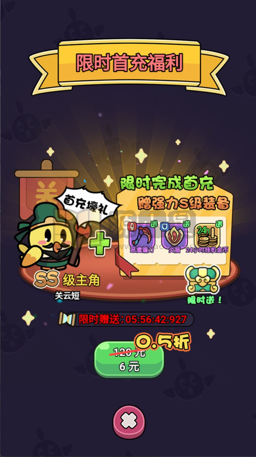 图片[1]-闯关冒险H5游戏【丛林大冒险授权内购版】Win服务端+Linux服务端+简易安卓+CDK授权后台+搭建教程-925源码网-游戏源码网