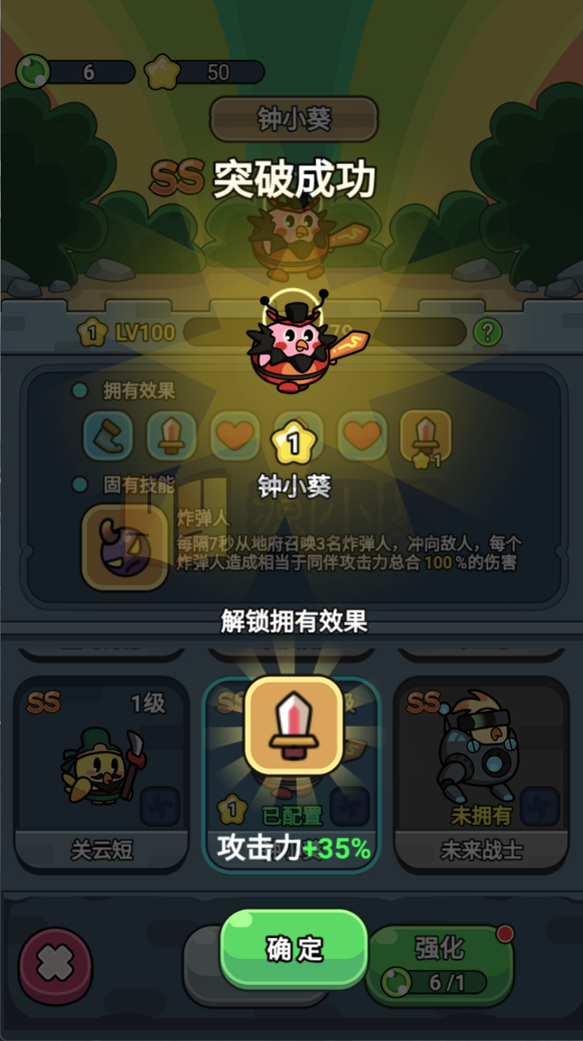 图片[2]-闯关冒险H5游戏【丛林大冒险授权内购版】Win服务端+Linux服务端+简易安卓+CDK授权后台+搭建教程-925源码网-游戏源码网