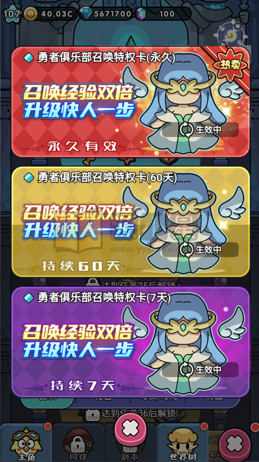 图片[3]-闯关冒险H5游戏【丛林大冒险授权内购版】Win服务端+Linux服务端+简易安卓+CDK授权后台+搭建教程-925源码网-游戏源码网