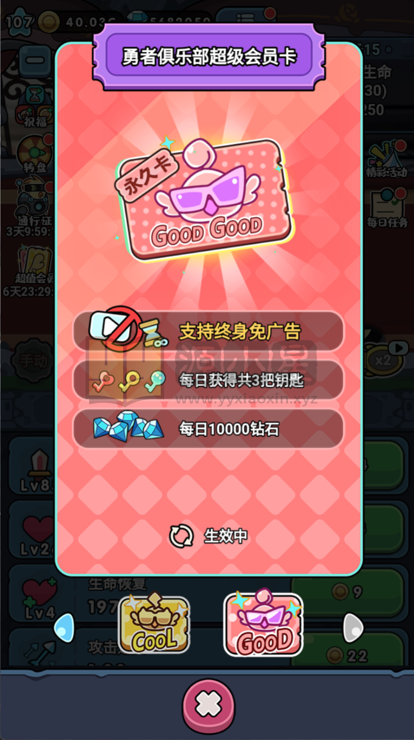 图片[4]-闯关冒险H5游戏【丛林大冒险授权内购版】Win服务端+Linux服务端+简易安卓+CDK授权后台+搭建教程-925源码网-游戏源码网