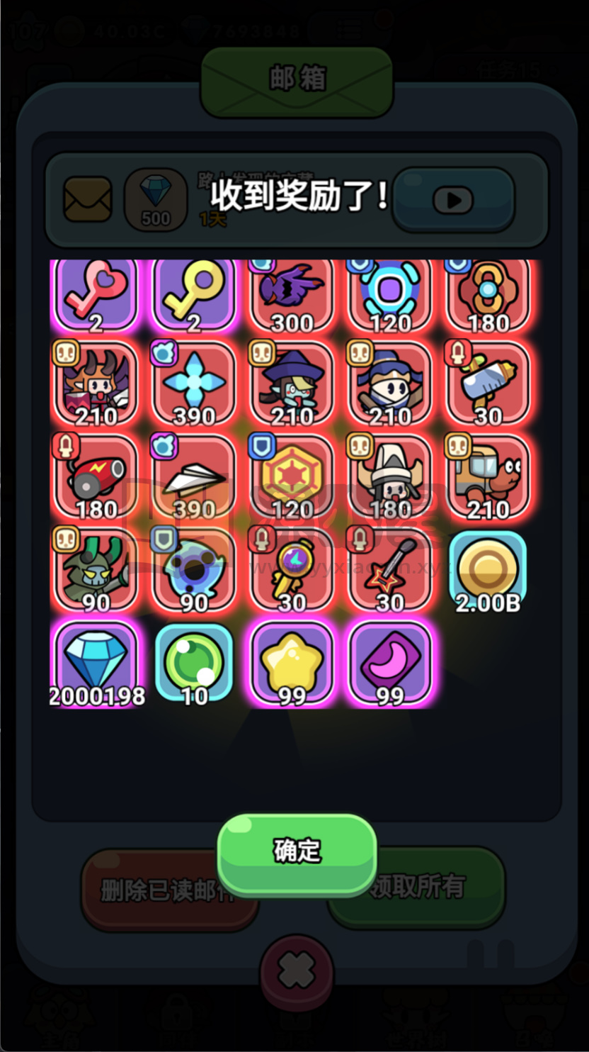 图片[8]-闯关冒险H5游戏【丛林大冒险授权内购版】Win服务端+Linux服务端+简易安卓+CDK授权后台+搭建教程-925源码网-游戏源码网