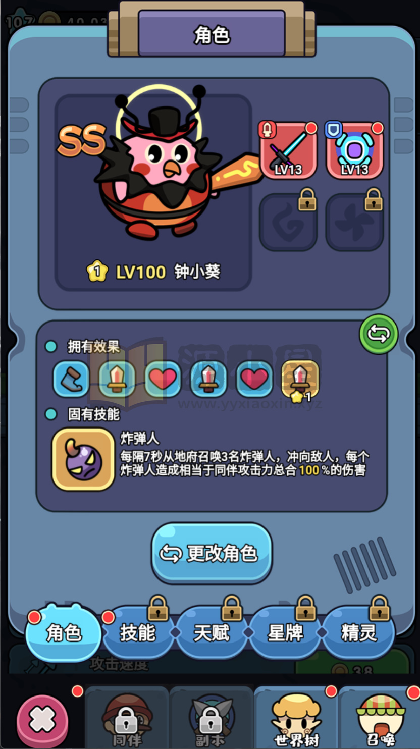 图片[9]-闯关冒险H5游戏【丛林大冒险授权内购版】Win服务端+Linux服务端+简易安卓+CDK授权后台+搭建教程-925源码网-游戏源码网