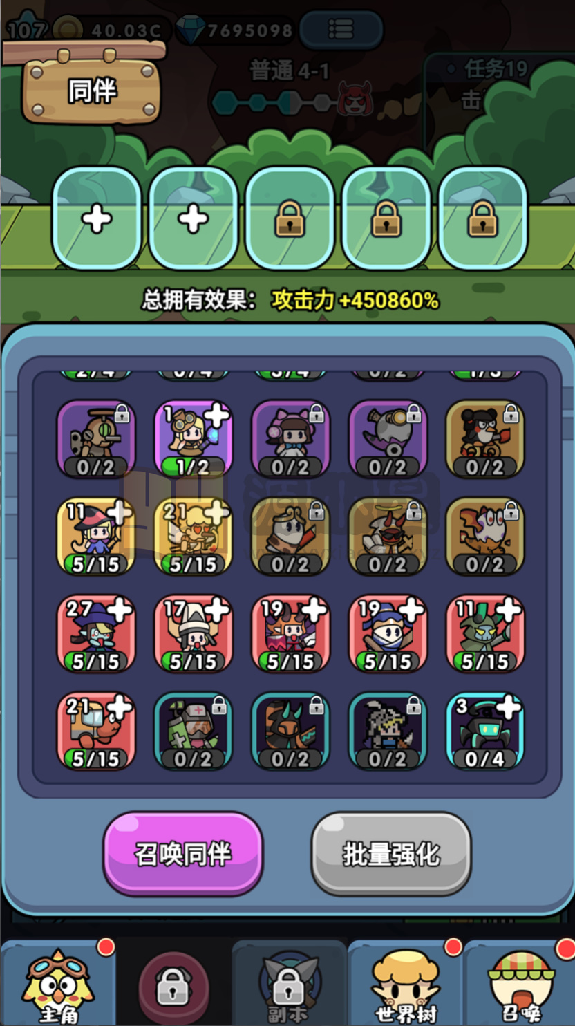 图片[10]-闯关冒险H5游戏【丛林大冒险授权内购版】Win服务端+Linux服务端+简易安卓+CDK授权后台+搭建教程-925源码网-游戏源码网