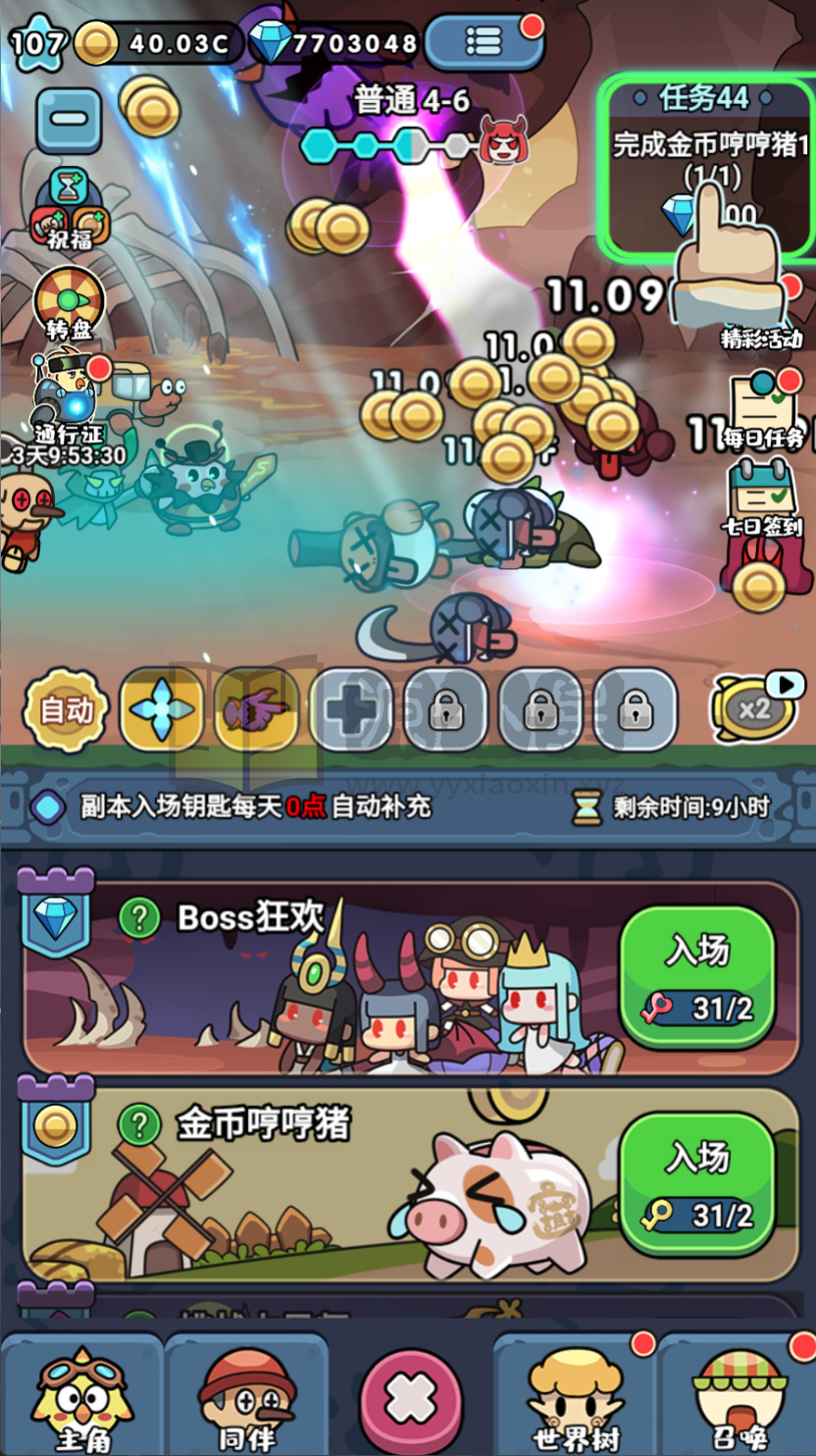 图片[11]-闯关冒险H5游戏【丛林大冒险授权内购版】Win服务端+Linux服务端+简易安卓+CDK授权后台+搭建教程-925源码网-游戏源码网