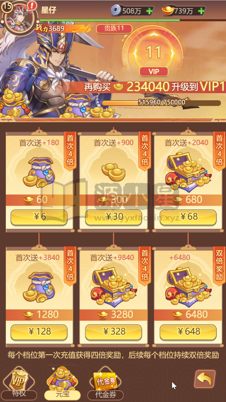 图片[2]-卡牌回合手游【猎魔三国代金券跨服版猫三国换皮】Linux服务端+简易APP+管理后台+GM授权后台+搭建教程-925源码网-游戏源码网