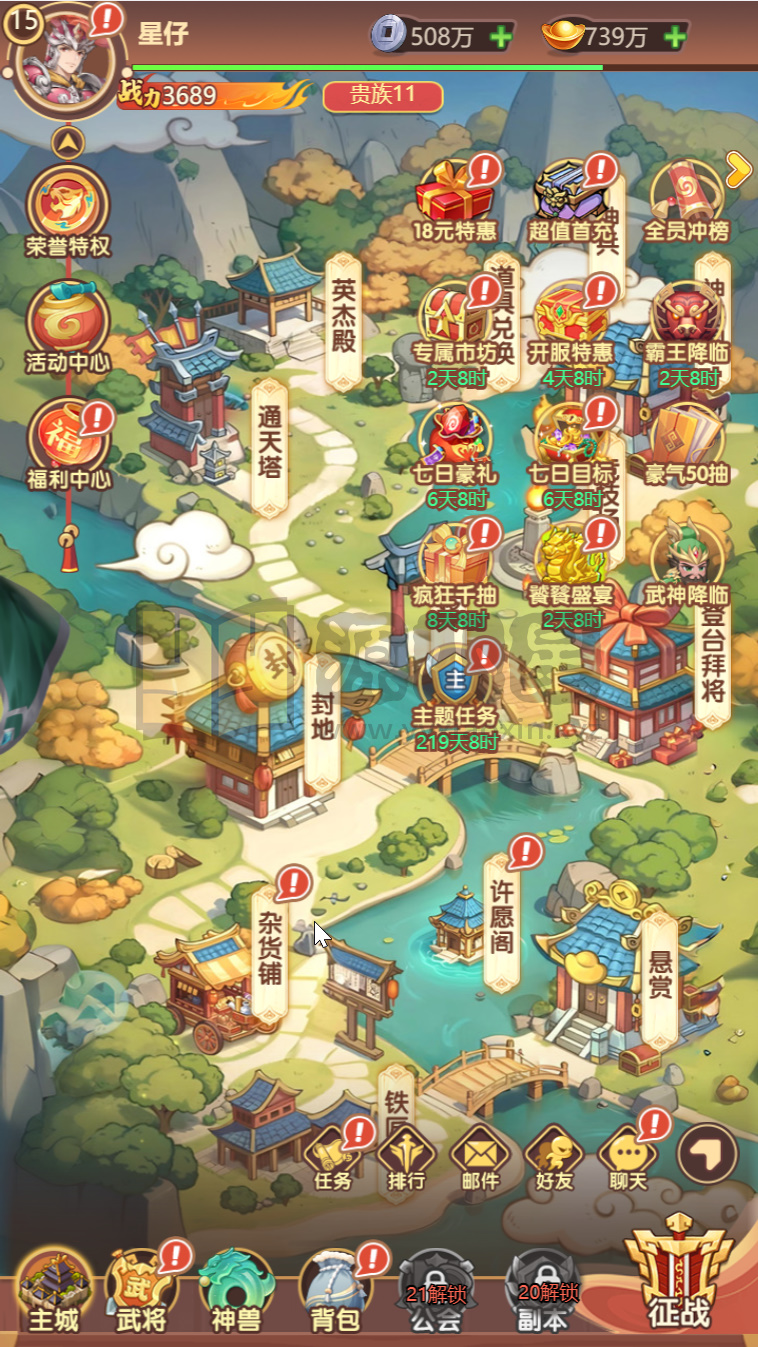 图片[5]-卡牌回合手游【猎魔三国代金券跨服版猫三国换皮】Linux服务端+简易APP+管理后台+GM授权后台+搭建教程-925源码网-游戏源码网