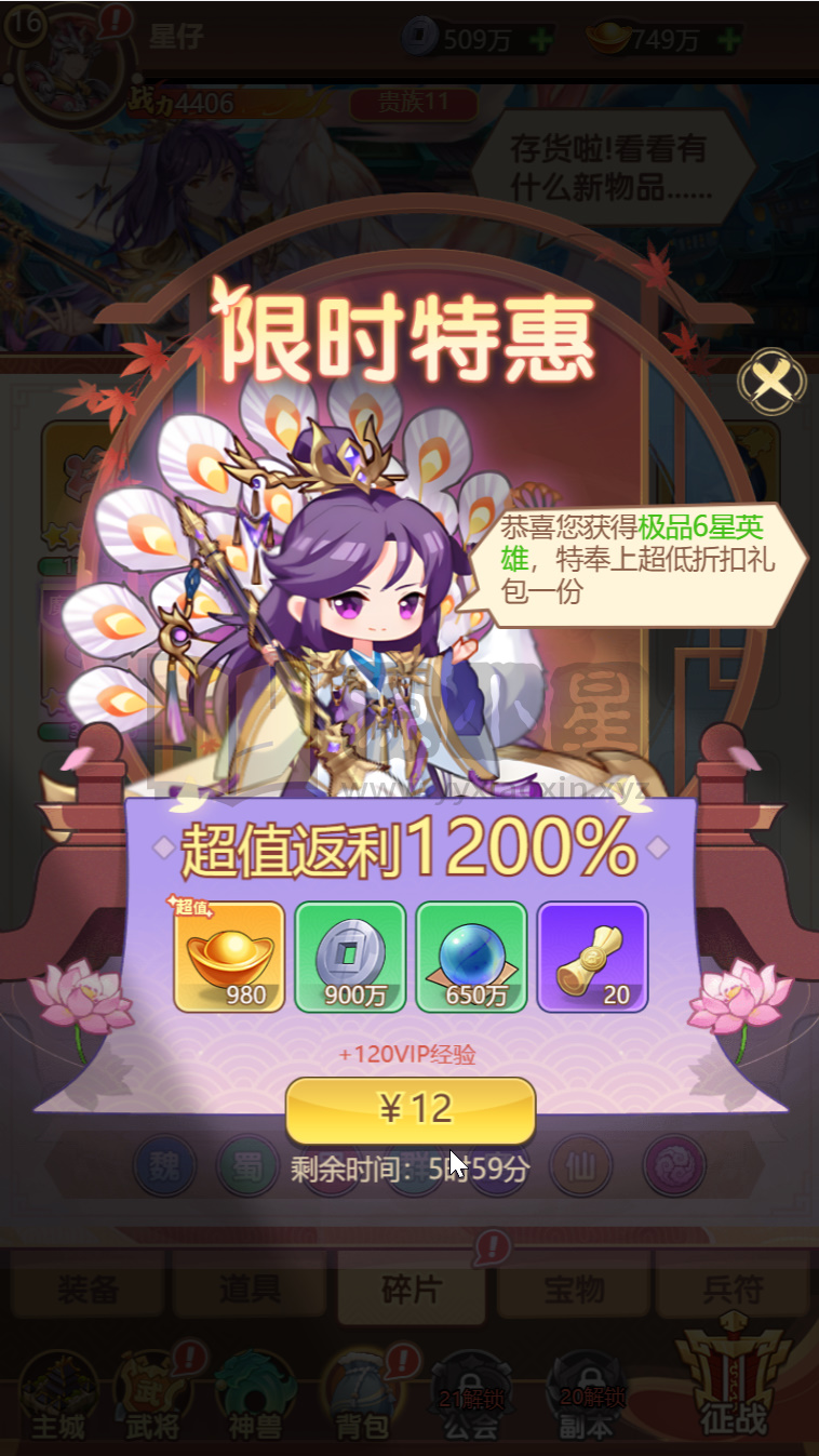 图片[6]-卡牌回合手游【猎魔三国代金券跨服版猫三国换皮】Linux服务端+简易APP+管理后台+GM授权后台+搭建教程-925源码网-游戏源码网