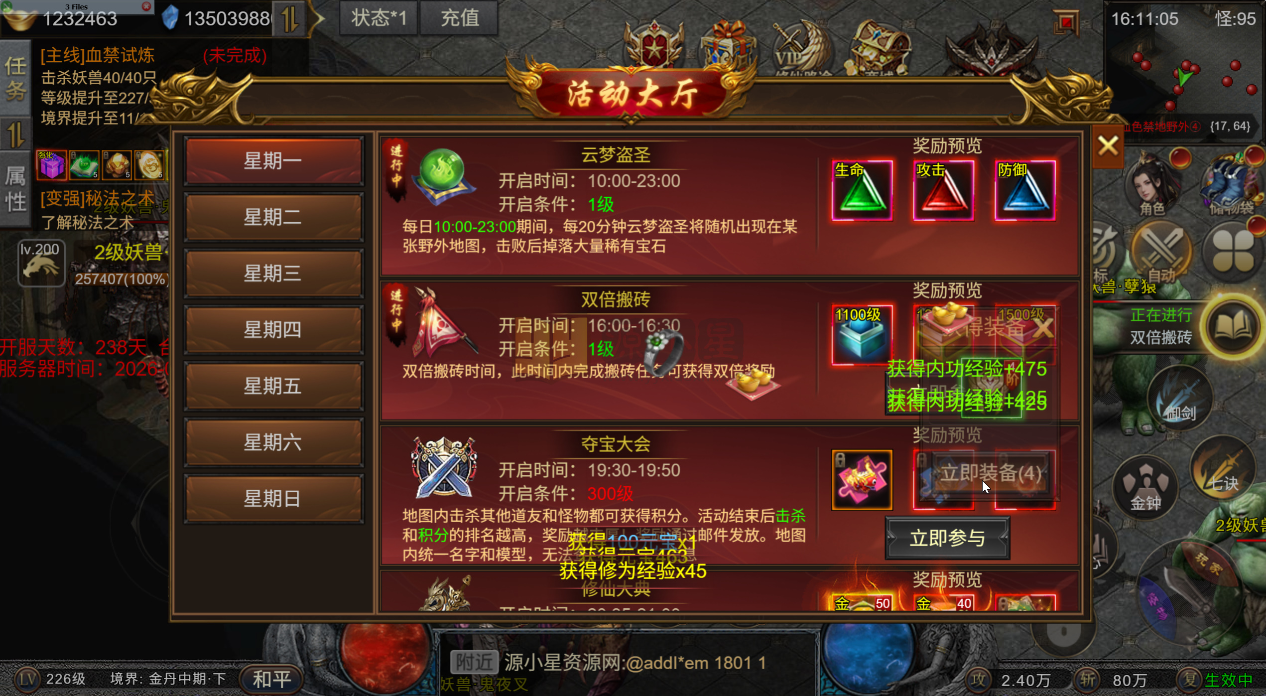 图片[7]-新传奇H5游戏【凡人修仙传H5】Win服务端+GM运营后台+全套源码+配套表+搭建教程-925源码网-游戏源码网