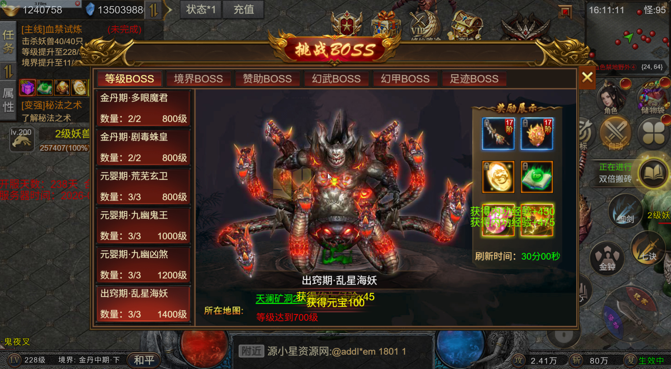 图片[8]-新传奇H5游戏【凡人修仙传H5】Win服务端+GM运营后台+全套源码+配套表+搭建教程-925源码网-游戏源码网