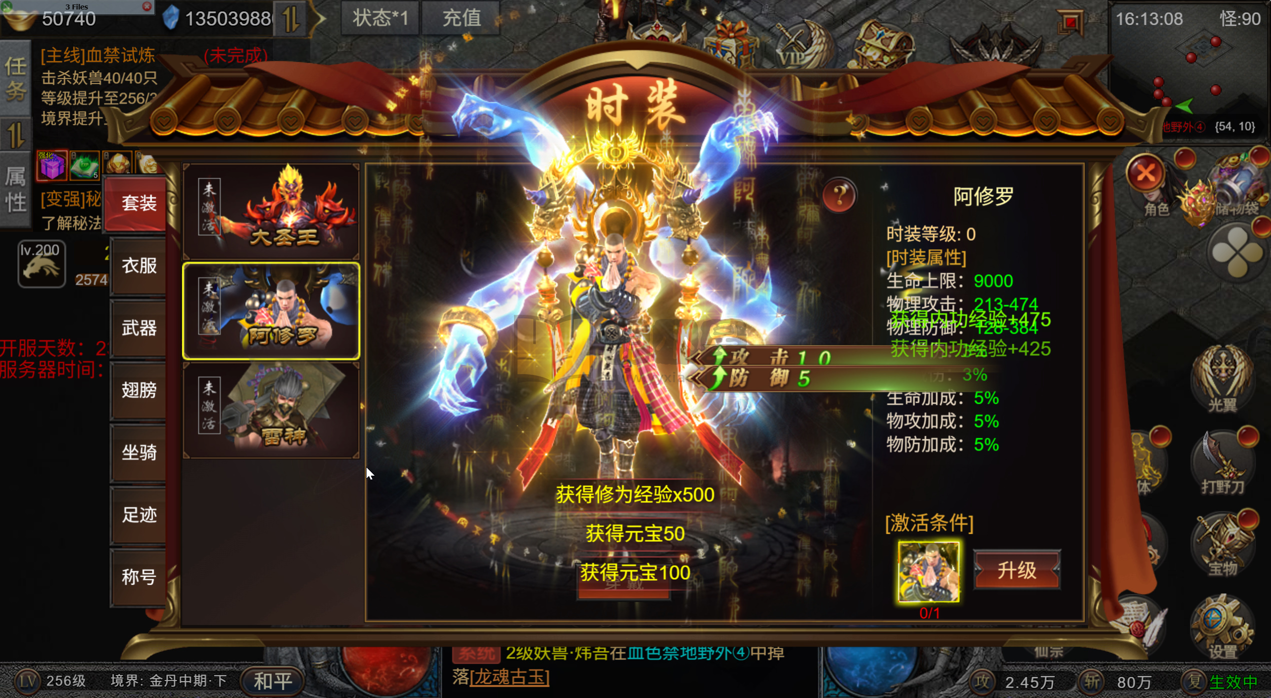 新传奇H5游戏【凡人修仙传H5】Win服务端+GM运营后台+全套源码+配套表+搭建教程-925源码网-游戏源码网