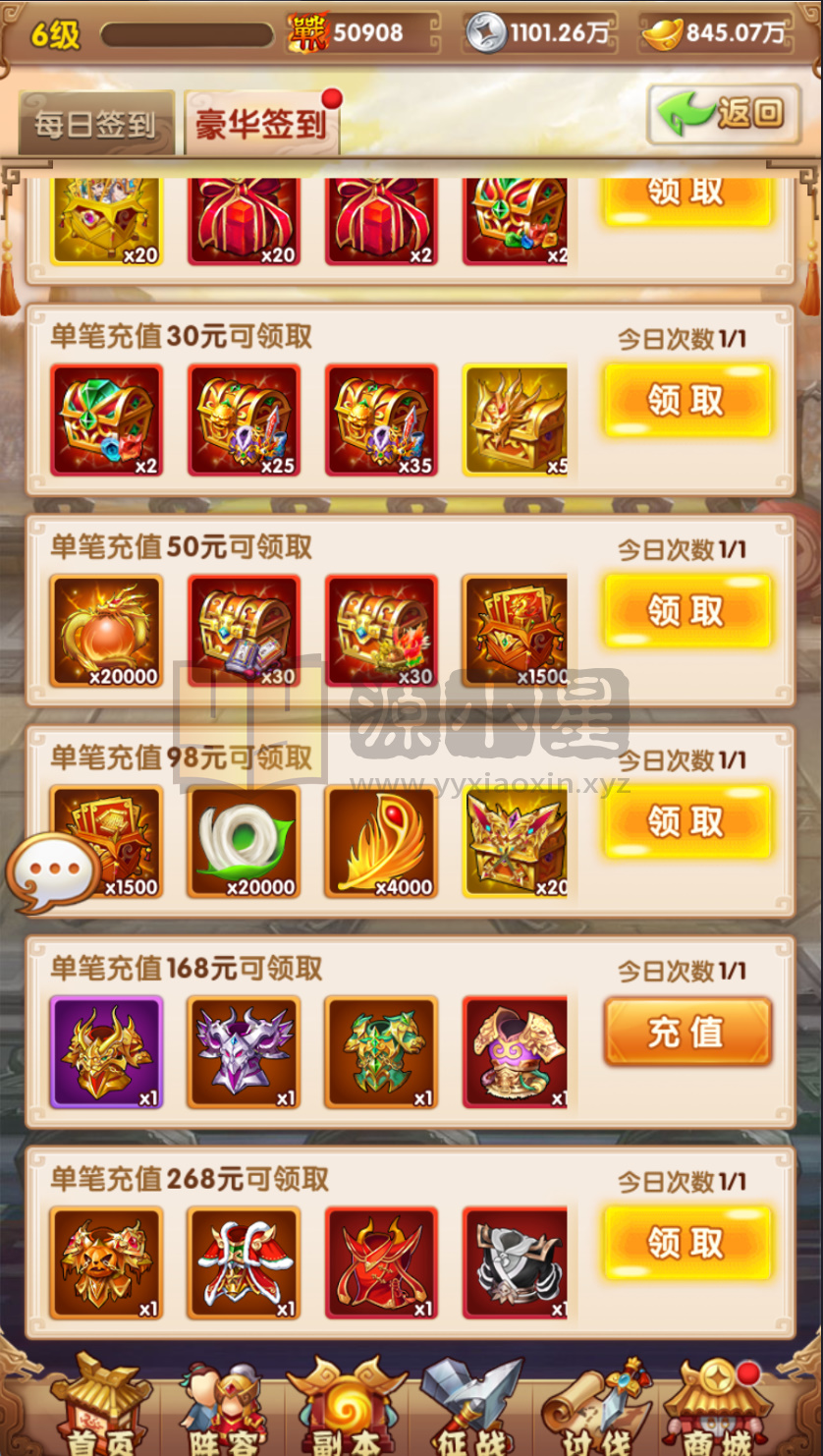 图片[1]-竖版卡牌手游【英雄无间道-乱世争霸-最强战兵】Linux服务端+安卓/苹果+源码+运营后台+CDK授权后台+搭建教程-925源码网-游戏源码网