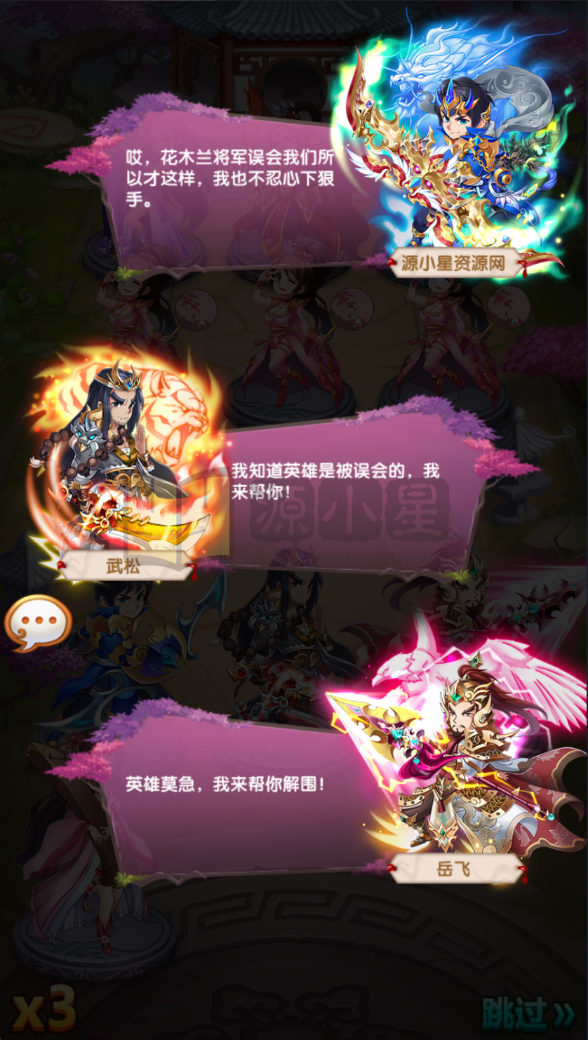 图片[6]-竖版卡牌手游【英雄无间道-乱世争霸-最强战兵】Linux服务端+安卓/苹果+源码+运营后台+CDK授权后台+搭建教程-925源码网-游戏源码网