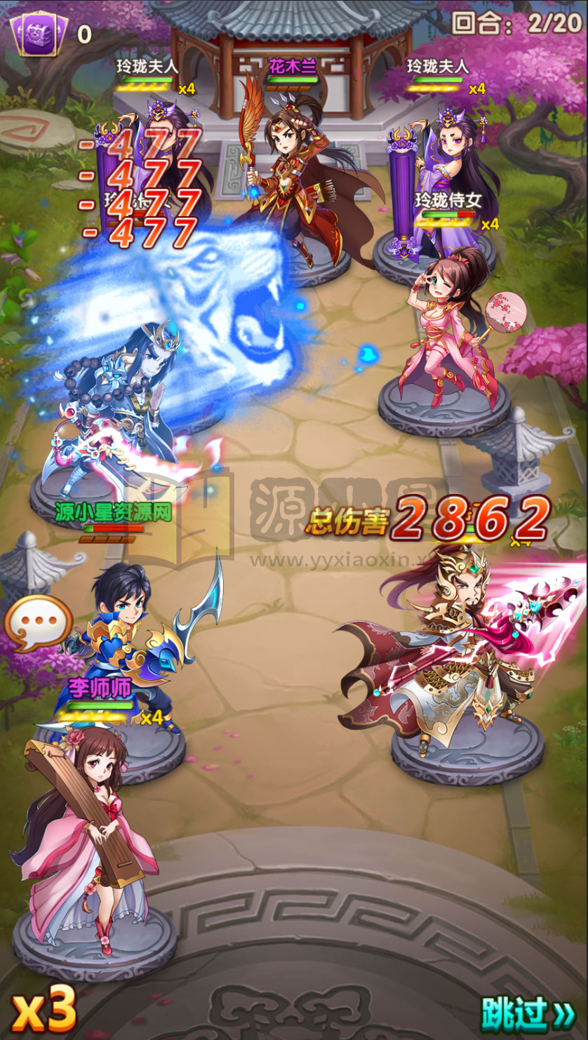 图片[7]-竖版卡牌手游【英雄无间道-乱世争霸-最强战兵】Linux服务端+安卓/苹果+源码+运营后台+CDK授权后台+搭建教程-925源码网-游戏源码网