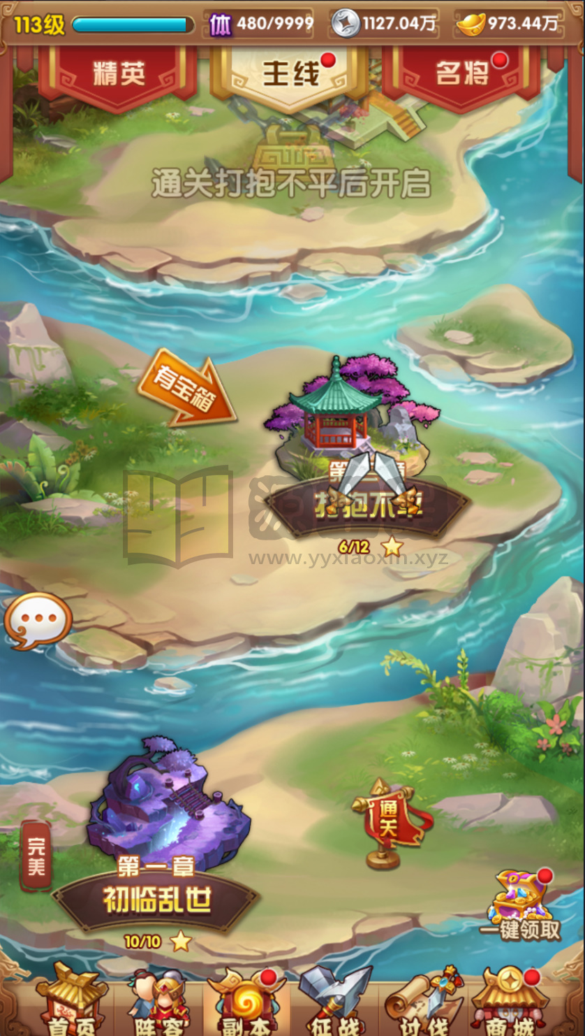 图片[8]-竖版卡牌手游【英雄无间道-乱世争霸-最强战兵】Linux服务端+安卓/苹果+源码+运营后台+CDK授权后台+搭建教程-925源码网-游戏源码网