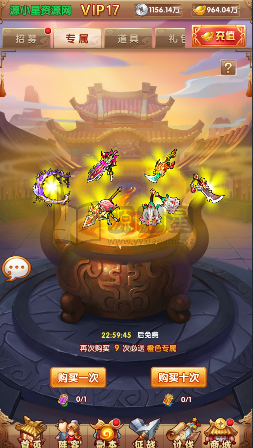 图片[9]-竖版卡牌手游【英雄无间道-乱世争霸-最强战兵】Linux服务端+安卓/苹果+源码+运营后台+CDK授权后台+搭建教程-925源码网-游戏源码网