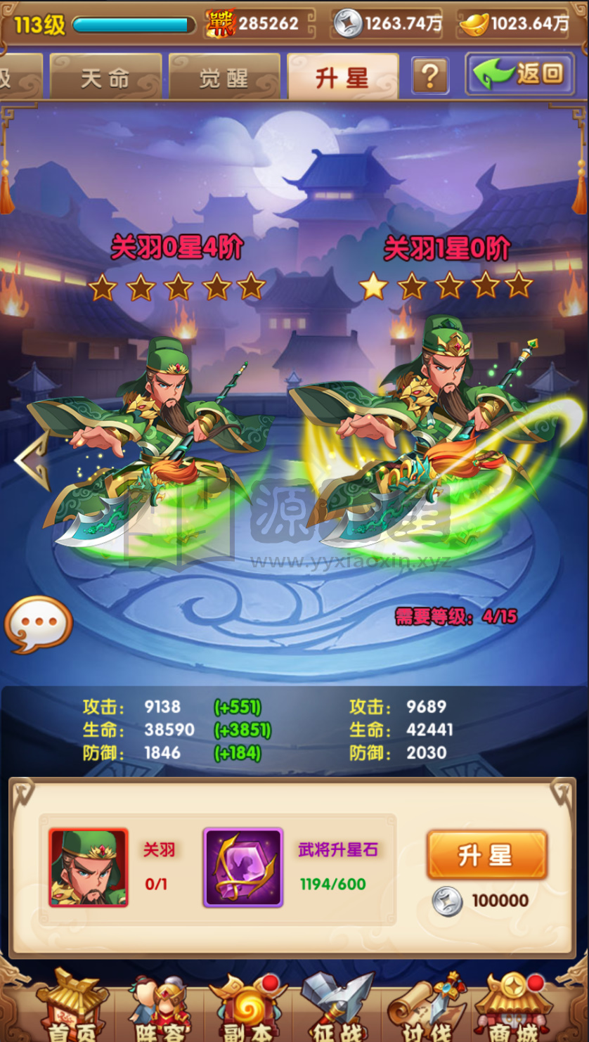 图片[12]-竖版卡牌手游【英雄无间道-乱世争霸-最强战兵】Linux服务端+安卓/苹果+源码+运营后台+CDK授权后台+搭建教程-925源码网-游戏源码网