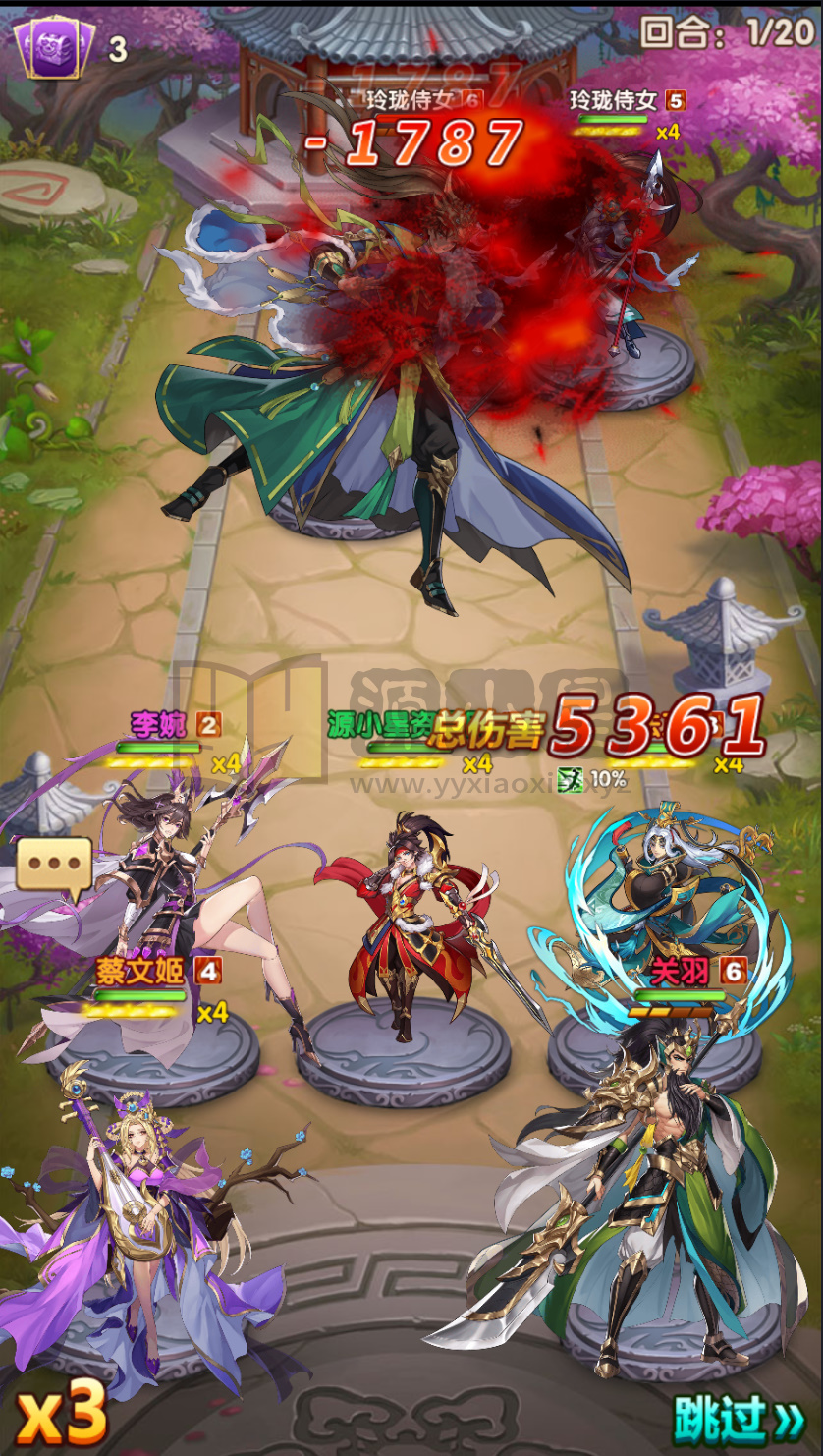 图片[14]-竖版卡牌手游【英雄无间道-乱世争霸-最强战兵】Linux服务端+安卓/苹果+源码+运营后台+CDK授权后台+搭建教程-925源码网-游戏源码网