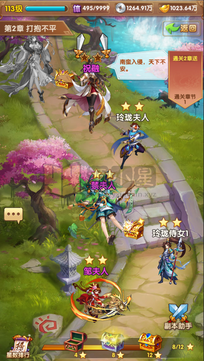 图片[15]-竖版卡牌手游【英雄无间道-乱世争霸-最强战兵】Linux服务端+安卓/苹果+源码+运营后台+CDK授权后台+搭建教程-925源码网-游戏源码网