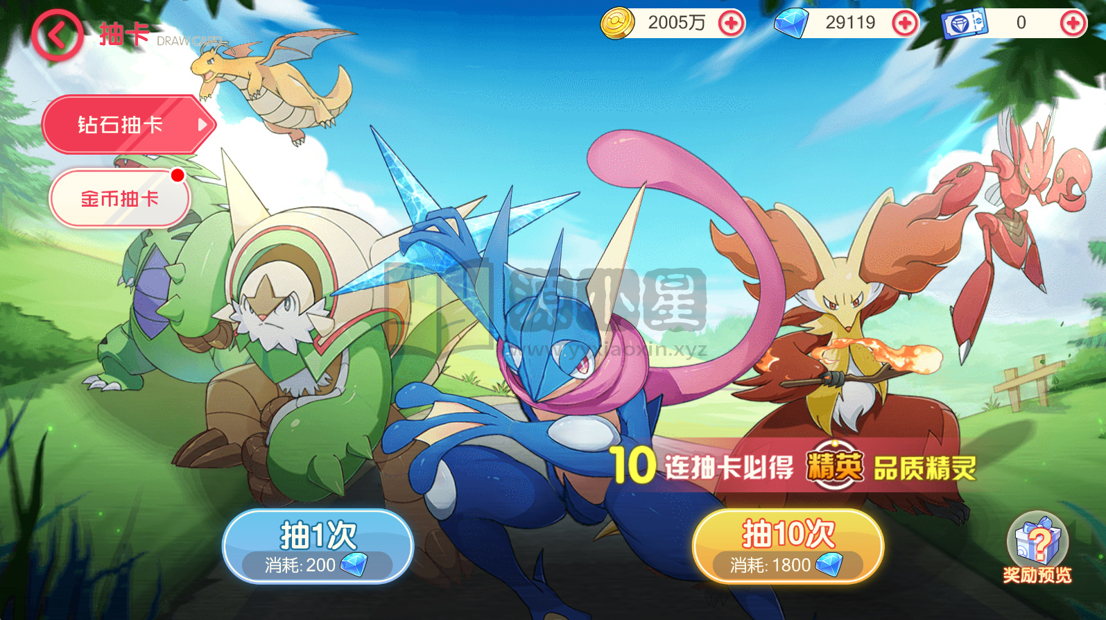 图片[2]-3D横版卡牌手游【口袋觉醒-黄昏之鬃代金券跨服修复版】centos手工服务端+安卓IOS+代理后台+运营后台+GM授权后台+详细搭建教程-925源码网-游戏源码网