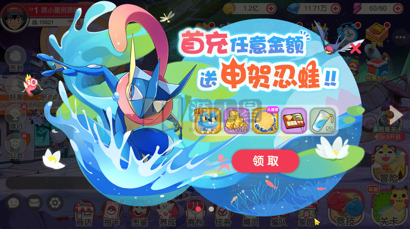 图片[7]-3D横版卡牌手游【口袋觉醒-黄昏之鬃代金券跨服修复版】centos手工服务端+安卓IOS+代理后台+运营后台+GM授权后台+详细搭建教程-925源码网-游戏源码网