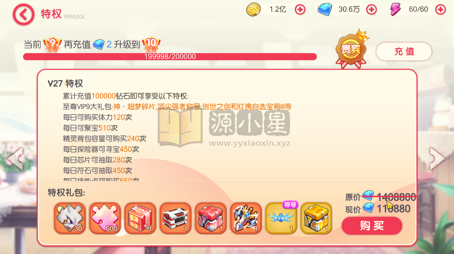 图片[9]-3D横版卡牌手游【口袋觉醒-黄昏之鬃代金券跨服修复版】centos手工服务端+安卓IOS+代理后台+运营后台+GM授权后台+详细搭建教程-925源码网-游戏源码网