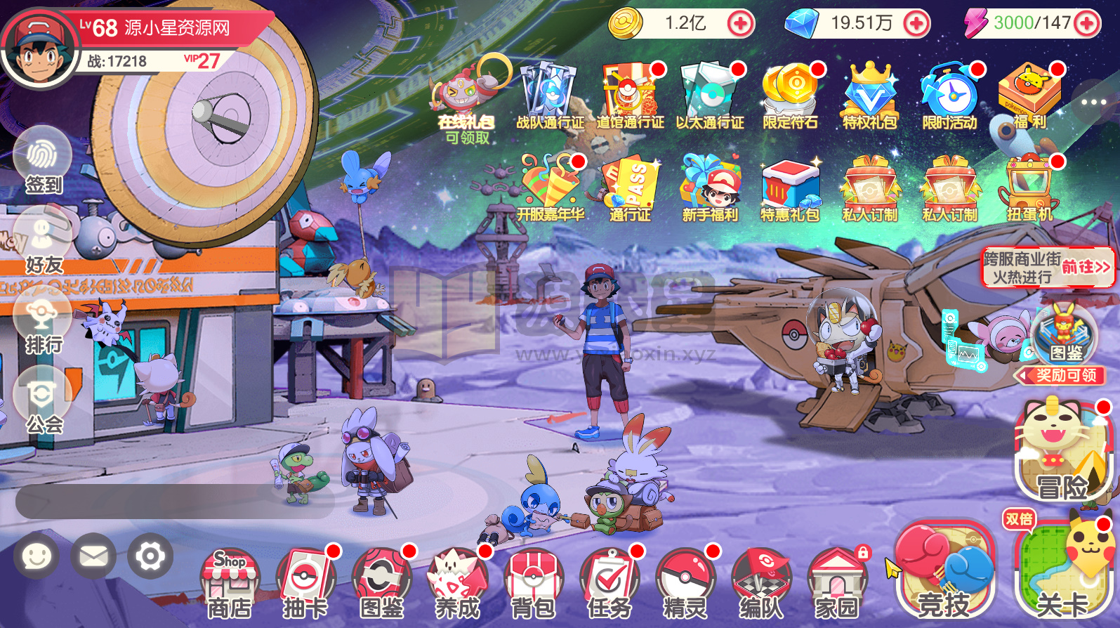 图片[13]-3D横版卡牌手游【口袋觉醒-黄昏之鬃代金券跨服修复版】centos手工服务端+安卓IOS+代理后台+运营后台+GM授权后台+详细搭建教程-925源码网-游戏源码网