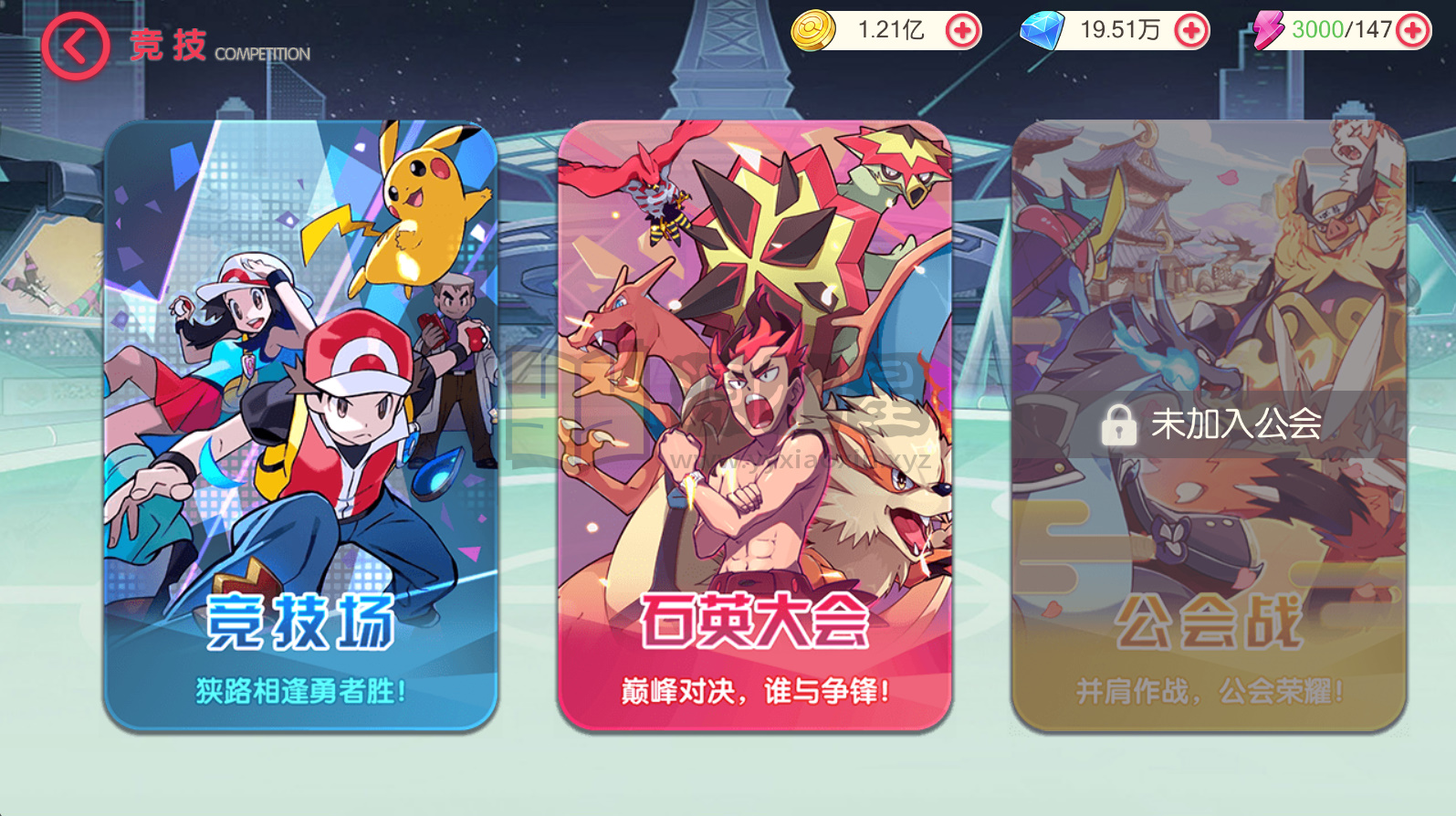 图片[14]-3D横版卡牌手游【口袋觉醒-黄昏之鬃代金券跨服修复版】centos手工服务端+安卓IOS+代理后台+运营后台+GM授权后台+详细搭建教程-925源码网-游戏源码网