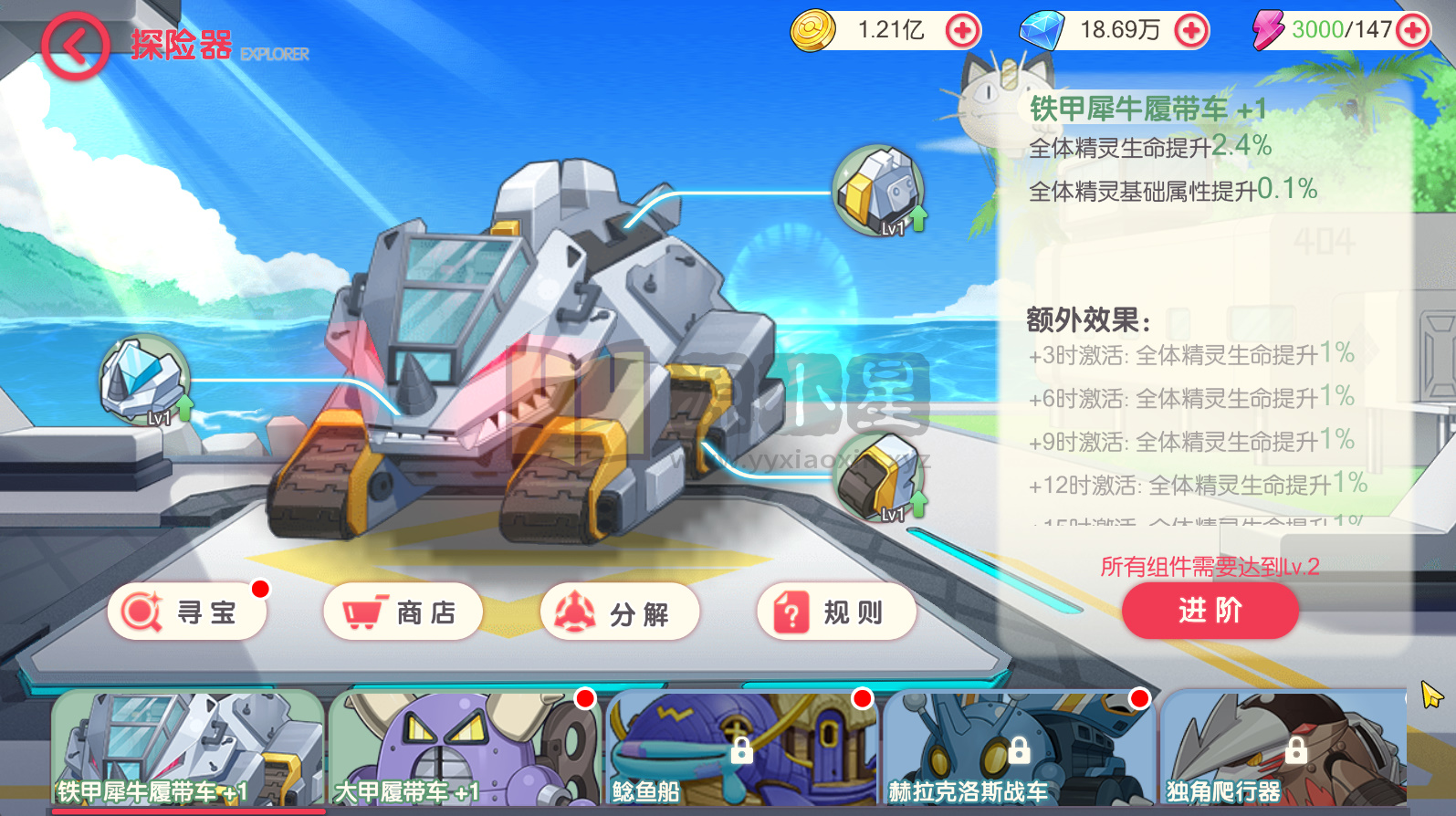 图片[15]-3D横版卡牌手游【口袋觉醒-黄昏之鬃代金券跨服修复版】centos手工服务端+安卓IOS+代理后台+运营后台+GM授权后台+详细搭建教程-925源码网-游戏源码网